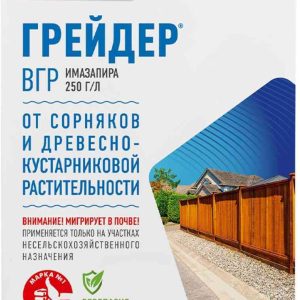 Гербицид для защиты растений Avgust