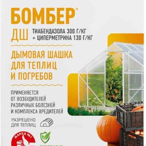 Родентицид  Avgust