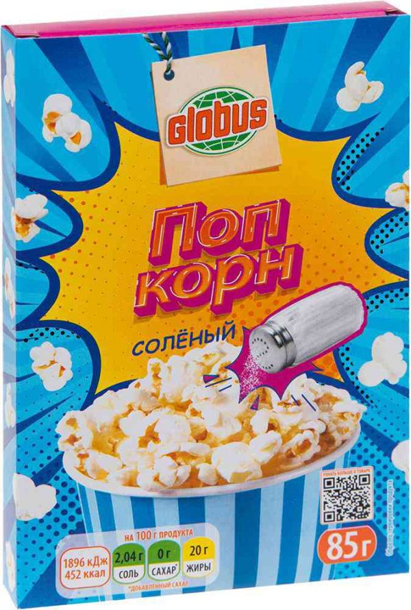Попкорн для микроволновой печи  Глобус