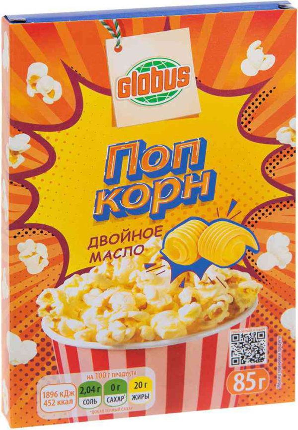Попкорн для микроволновой печи  Глобус