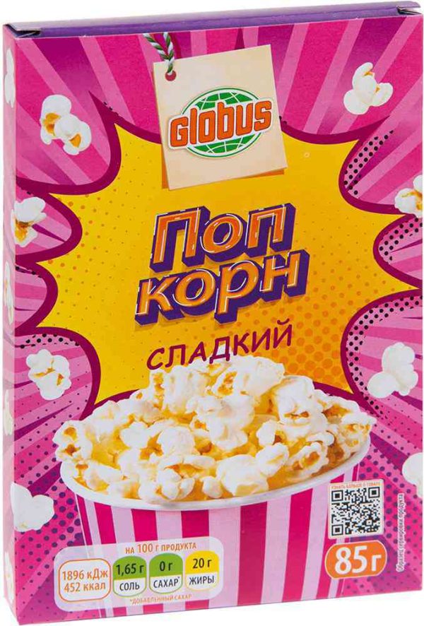 Попкорн для микроволновой печи  Глобус
