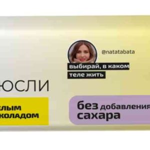 Батончик мюсли Правильное питание