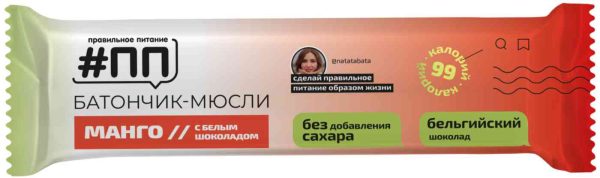 Батончик мюсли Правильное питание