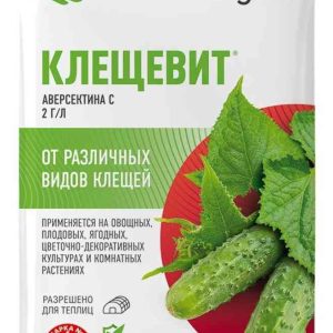 Инсектицид от клещей Avgust