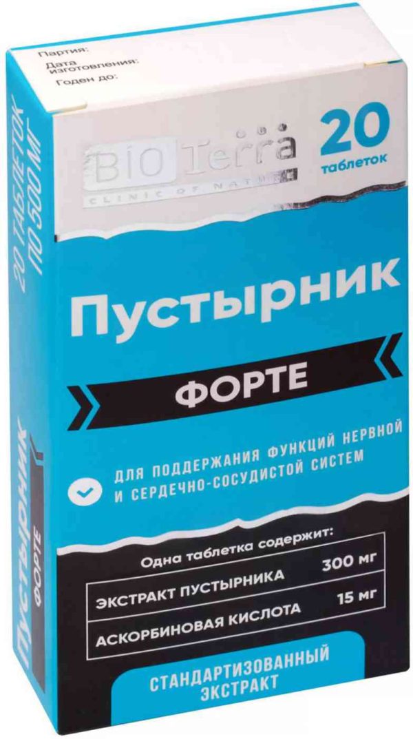 БАД  Bioterra