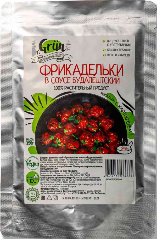 Продукт растительный Dr. Grunt