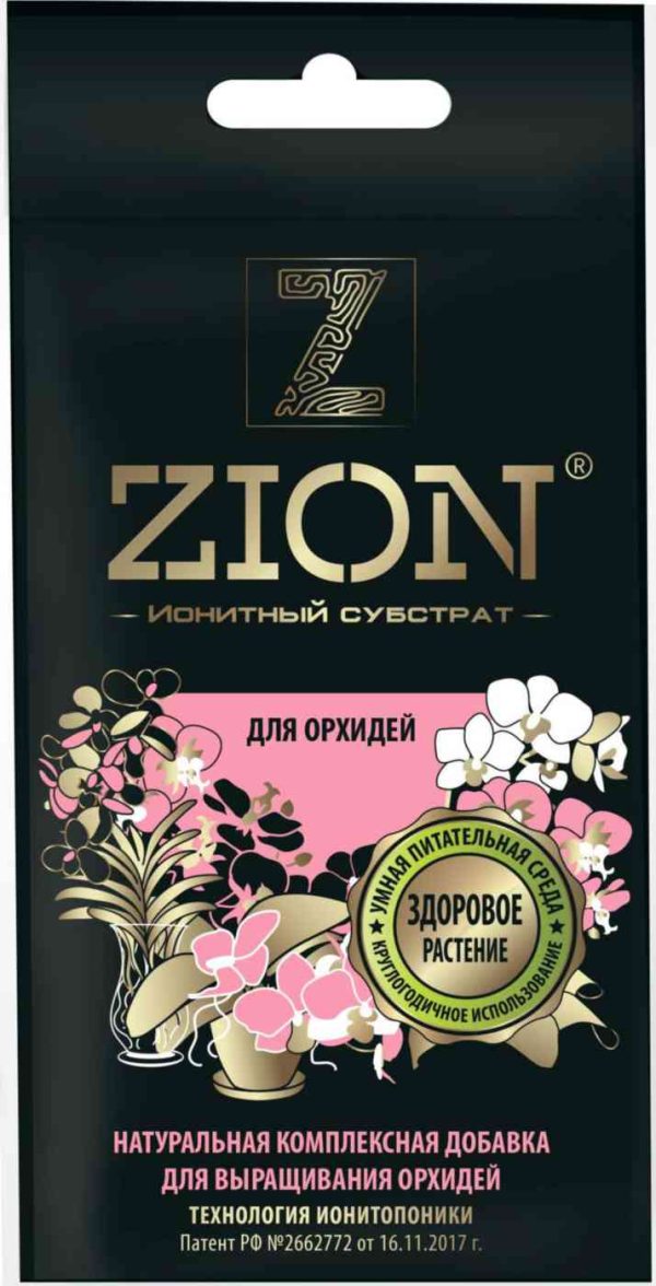 Удобрение  Zion