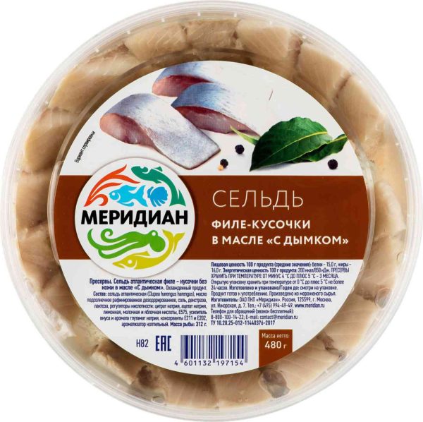 Сельдь  Меридиан