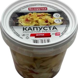 Капуста квашеная Белоручка