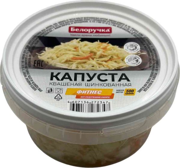 Капуста квашеная Белоручка