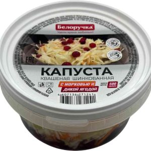 Капуста квашеная Белоручка
