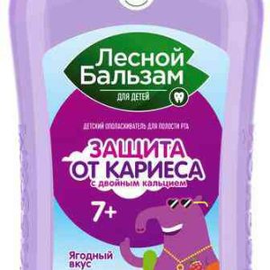 Ополаскиватель для полости рта детский Лесной Бальзам
