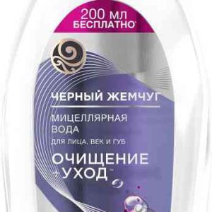Мицеллярная вода для лица, век и губ  Чёрный Жемчуг