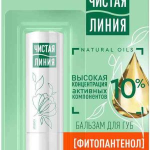 Бальзам для губ  Чистая Линия