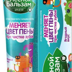 Зубная паста для детей  Лесной Бальзам