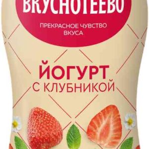 Йогурт питьевой Вкуснотеево