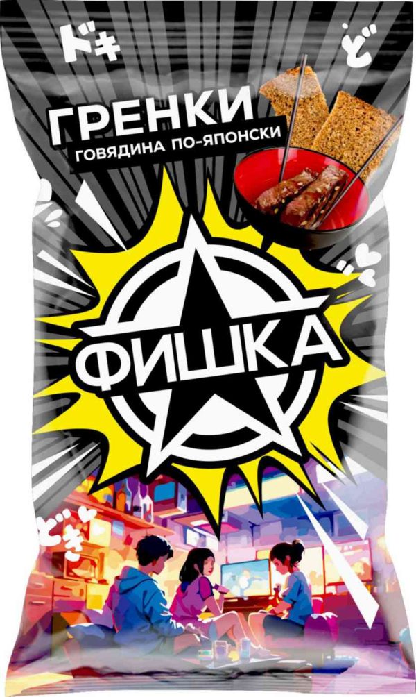 Гренки  Фишка