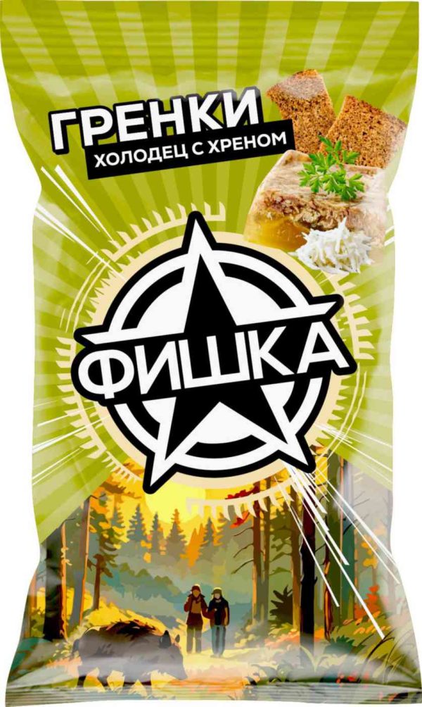 Гренки  Фишка