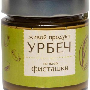Урбеч из ядер фисташки Живой продукт