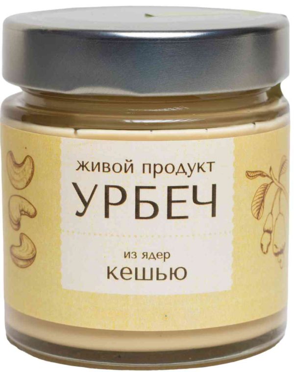 Урбеч из ядер кешью Живой продукт