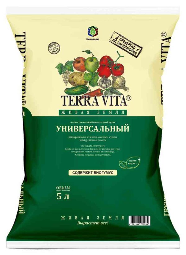 Грунт универсальный Terra Vita