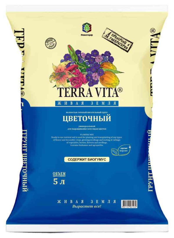 Грунт цветочный Terra Vita