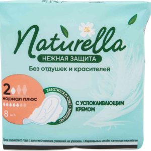 Прокладки  Naturella