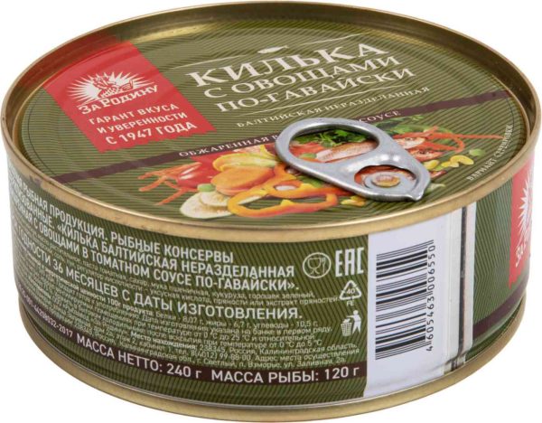 Килька балтийская обжаренная За Родину