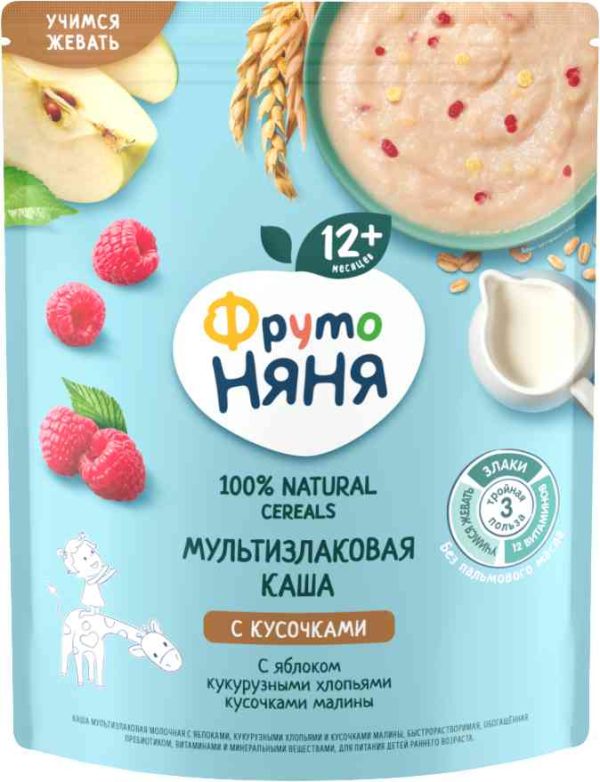 Каша мультизлаковая молочная ФрутоНяня