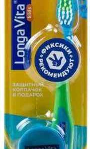 Зубная щетка детская Longa Vita
