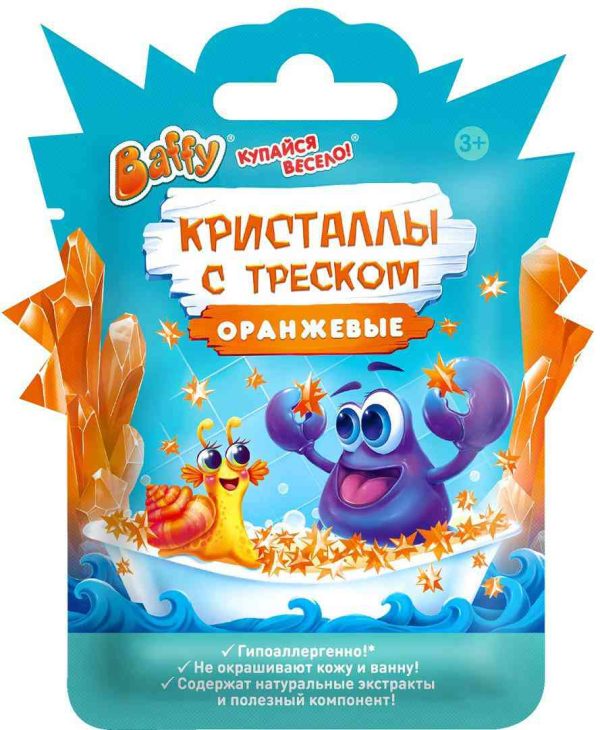 Кристаллы с треском Baffy