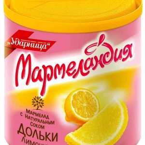 Мармелад с натуральным соком Мармеландия