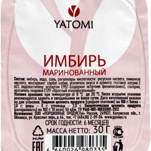 Имбирь маринованный Yatomi