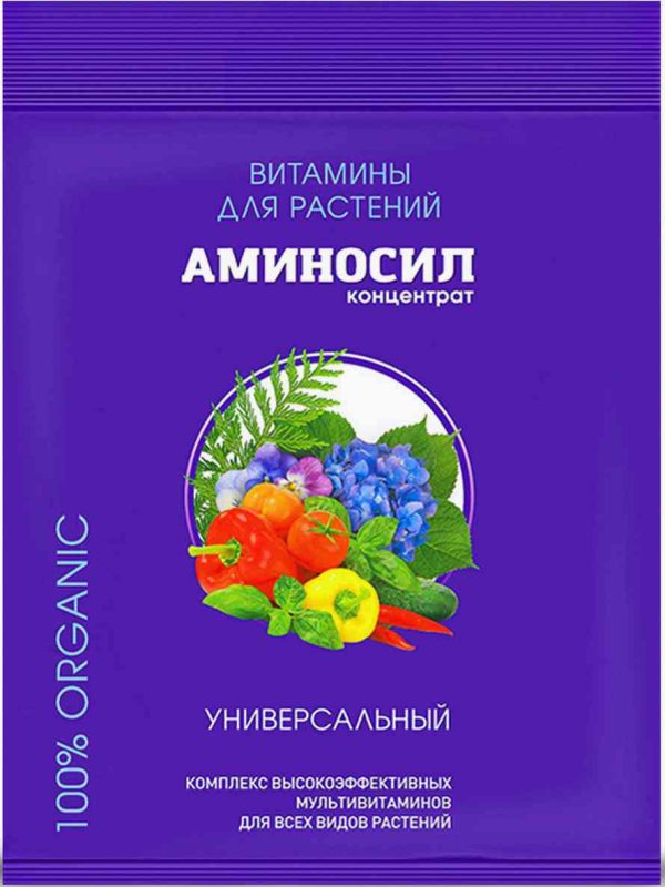 Удобрение органическое ТМ Аминосил