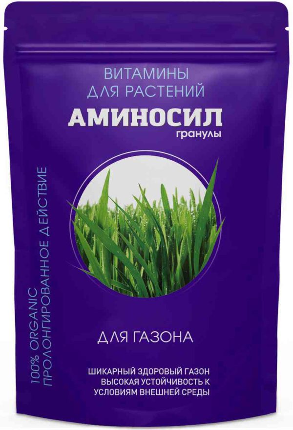 Удобрение органическое гранулированное ТМ Аминосил
