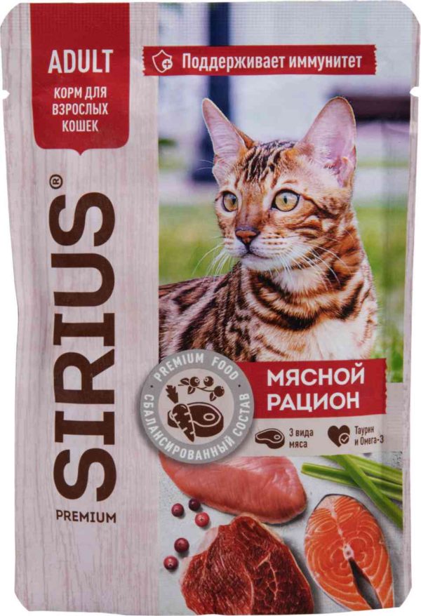 Влажный корм для кошек  Sirius