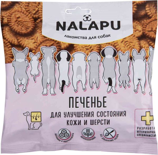Лакомство для собак  Nalapu