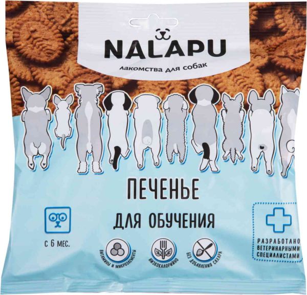 Лакомство для собак  Nalapu