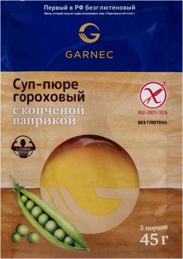 Суп-пюре гороховый Garnec