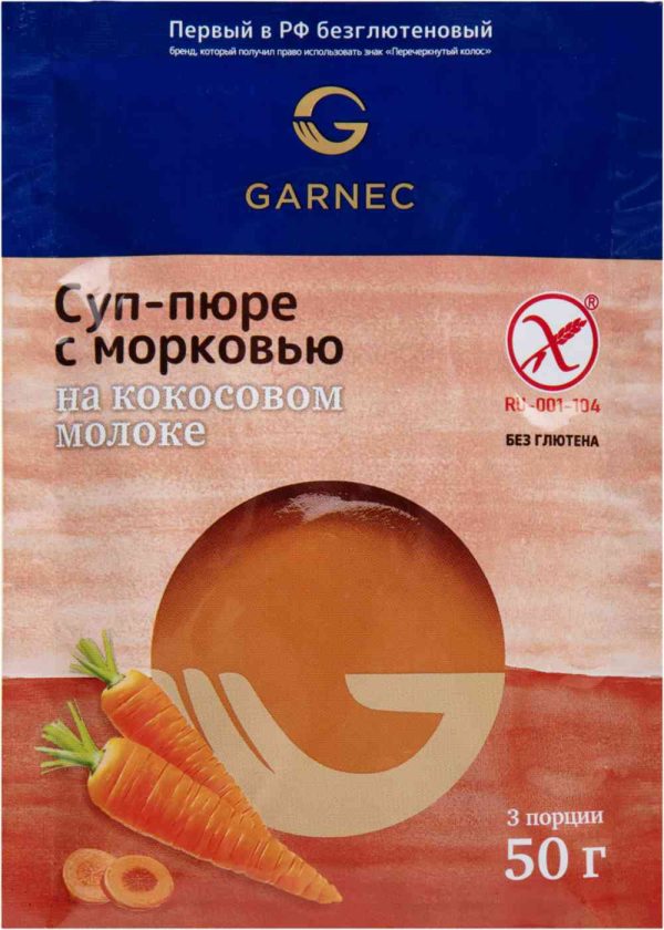 Суп-пюре на кокосовом молоке Garnec