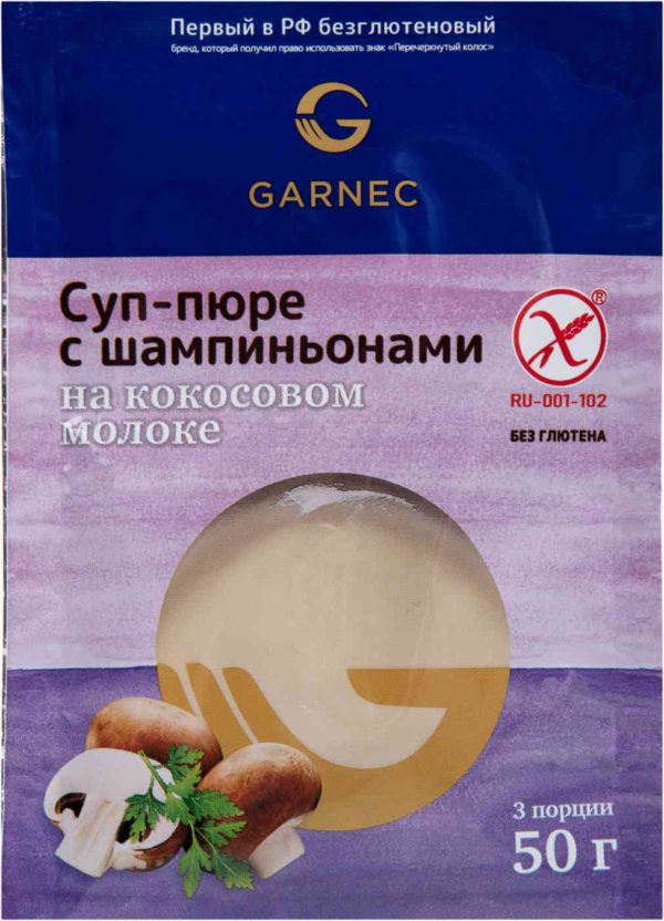 Суп-пюре на кокосовом молоке Garnec