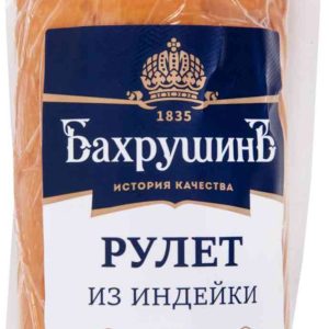 Рулет из мяса индейки  БахрушинЪ