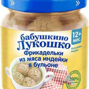 Фрикадельки  Бабушкино Лукошко