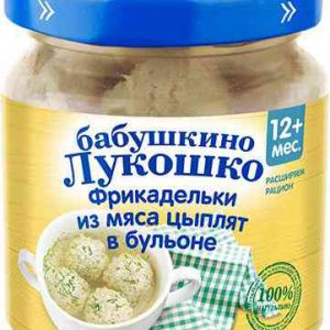 Фрикадельки  Бабушкино Лукошко