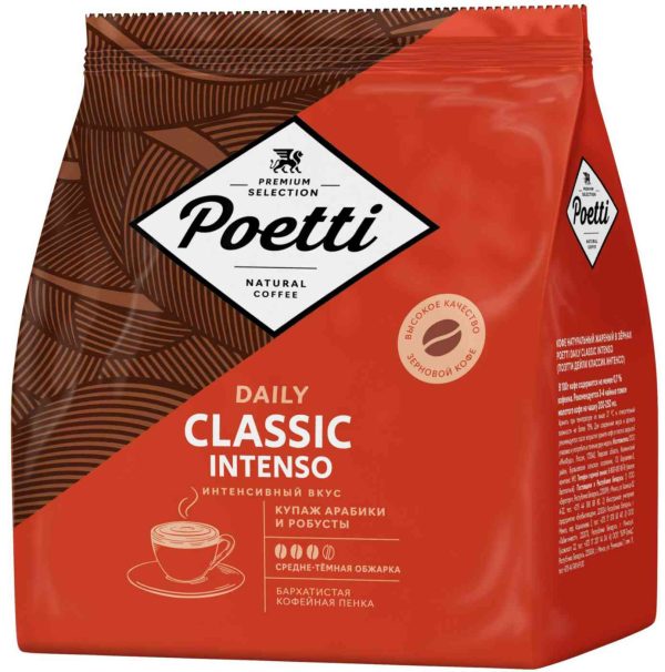 Кофе в зернах Poetti