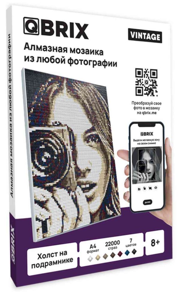 Фото-мозаика алмазная QBRIX