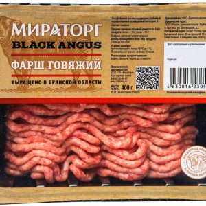 Фарш говяжий охлажденный Мираторг