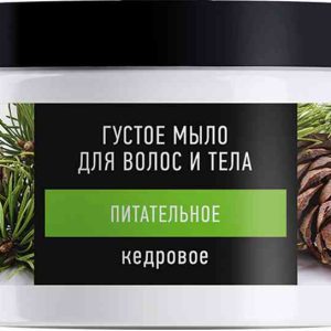 Мыло для волос и тела густое Кедровое Особая серия