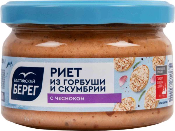 Риет из горбуши и скумбрии  Балтийский берег