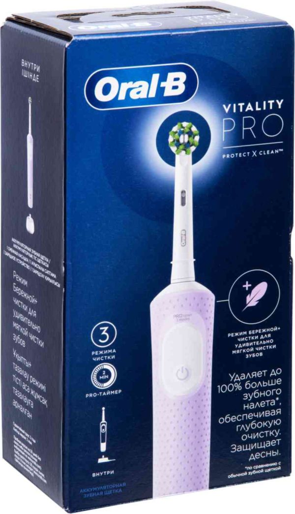 Зубная щетка электрическая Oral-B